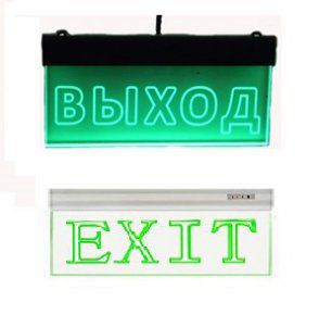 Фото светильник торцевая подсветка "ВИХІД" 12V