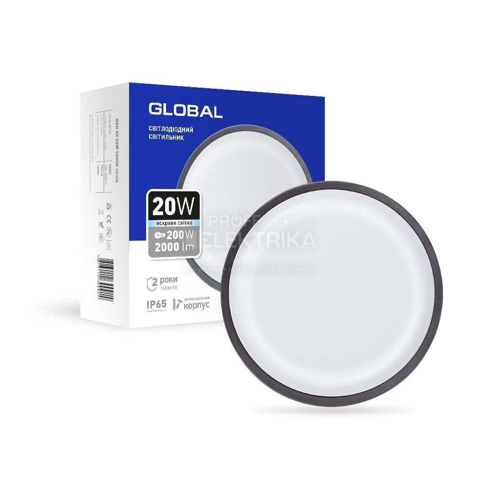 Фото Светильник светодиодный герметичный Графит 20 W 5000 К IP65 GLOBAL