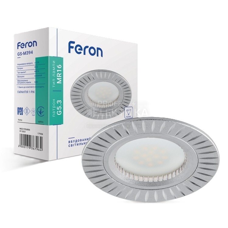 Фото Вбудований світильник Feron GS-M394 під лампу срібло