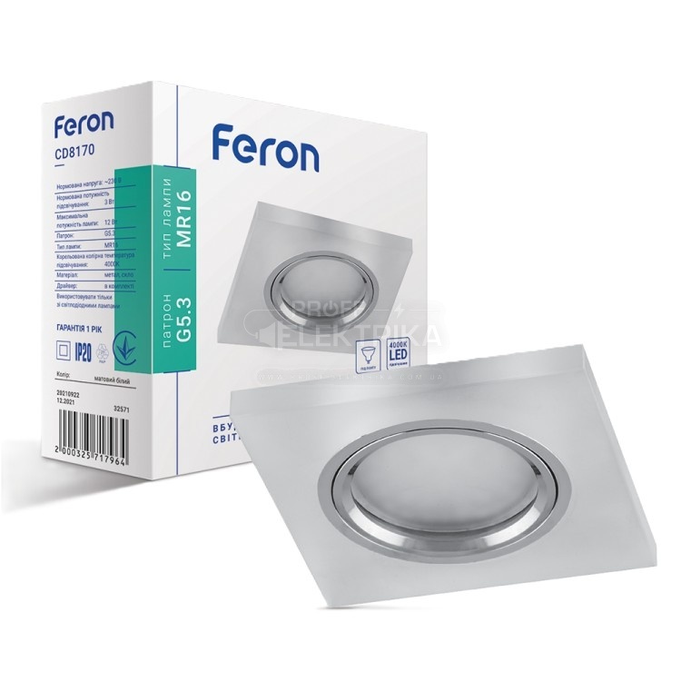 Фото Вбудований світильник Feron CD8170 під лампу з підсвічуванням хром