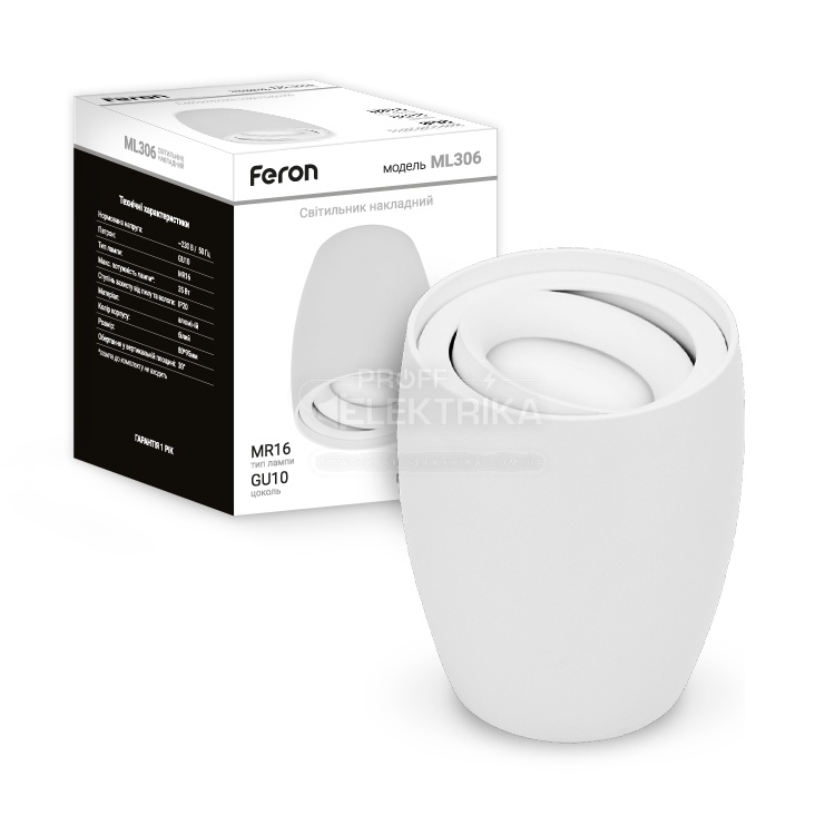 Фото Світильник поворотний круглий Білий MR 16 GU 10 80*100 мм FERON