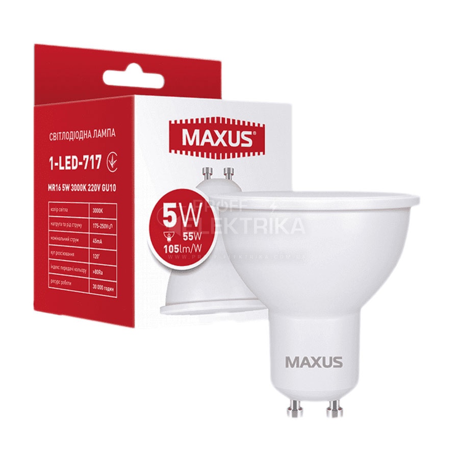 Фото Лампа MR16 GU10 5W 3000K 220V №717 MAXUS