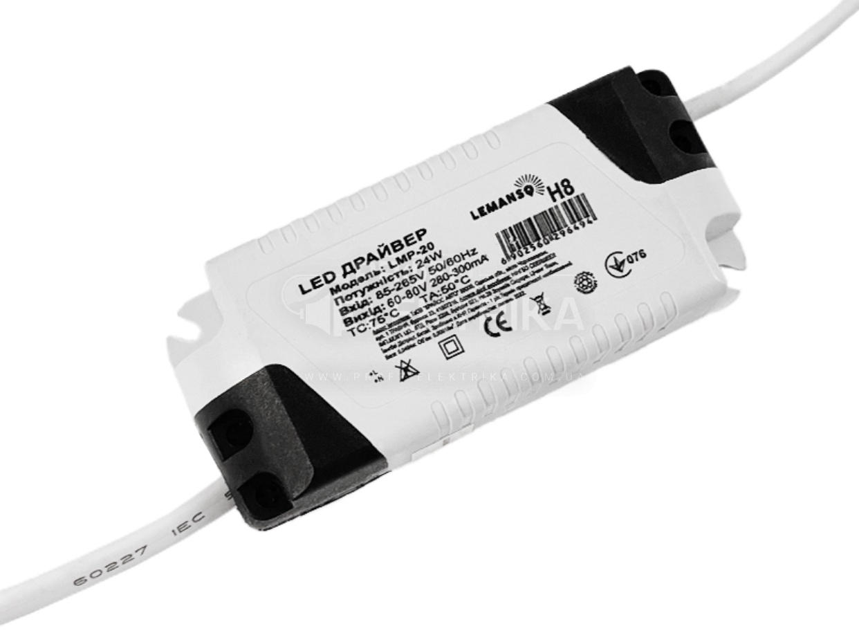 Фото Драйвер Светильника 24W LMP-20