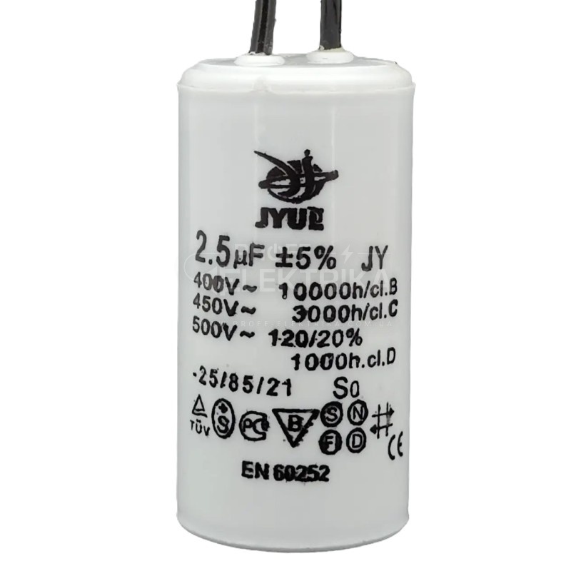 Фото Конденсатор JYUL CBB-60 2,5 mkf 450 VAC (±5%) гибкие выводы 30*50 мм