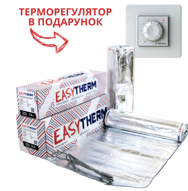 Фото Нагрівальний мат двожильний із фольгою Еasytherm EMF 5.00