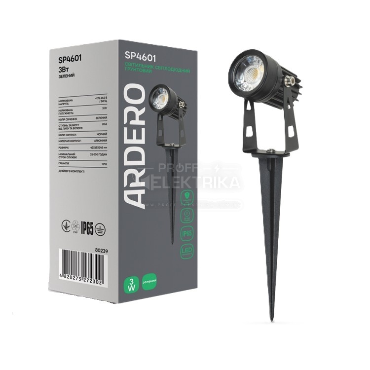 Фото Почвенный светодиодный светильник Ardero SP4601 3Вт черный Feron