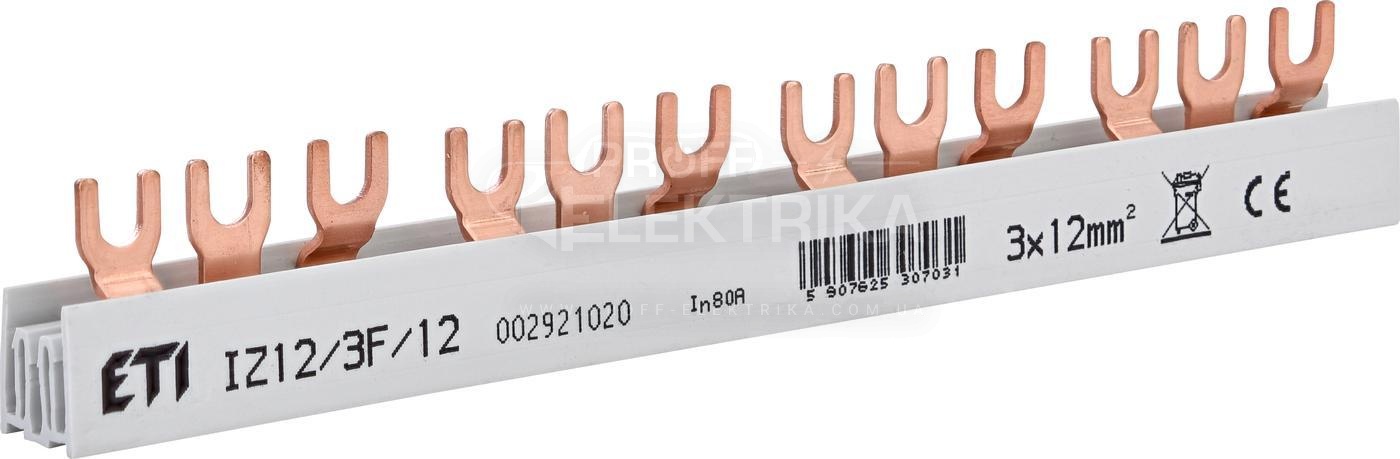 Фото Шина питания IZ 12/3F/12 12мм², 3P, 0,21м, FORK, 12m ETI