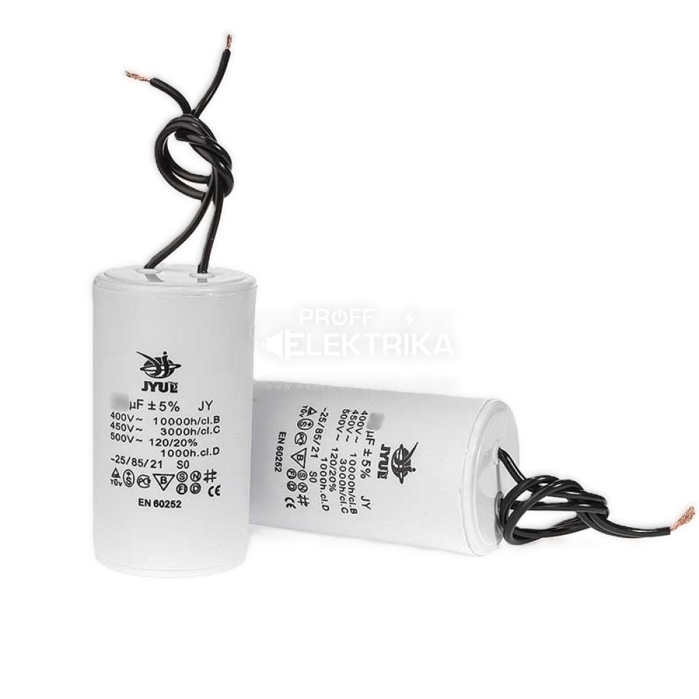 Фото Конденсатор JYUL CBB-60 60 mkf 450 VAC (±5%) гибкие выводы 50*120 мм