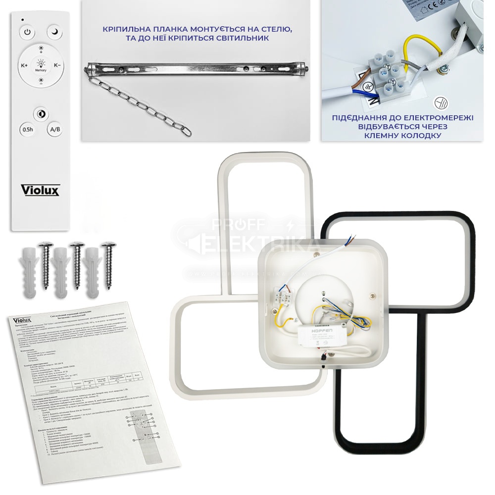 Фото 6 Світильник smart INFINITY VIOLUX 90W 3000-5000K + IP20 пульт білий Violux 220380