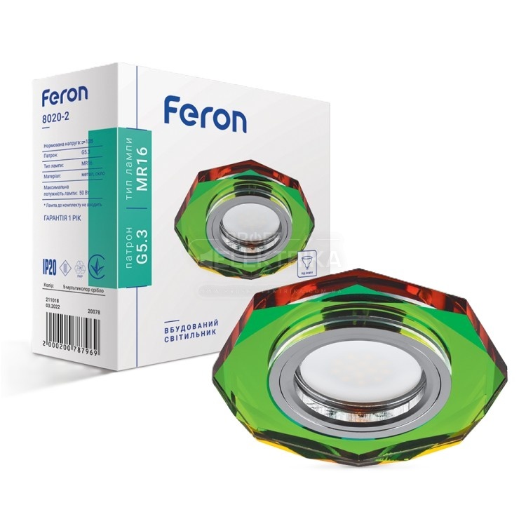 Фото Встроенный светильник Feron 8020-2 под лампу 5-мультиколор