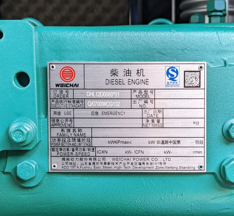 Фото 10 Генератор дизельный PROFI-TEC WDSG375-3 Power MAX 375кВА/300кВт промышленный двигатель WEICHAI