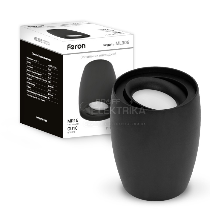 Фото Світильник поворотний Чорний MR 16 GU 10 800*100 мм FERON