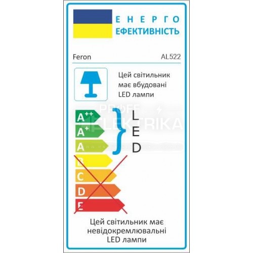 Фото 2 Світлодіодний світильник Feron AL522 9Вт 4000K білий