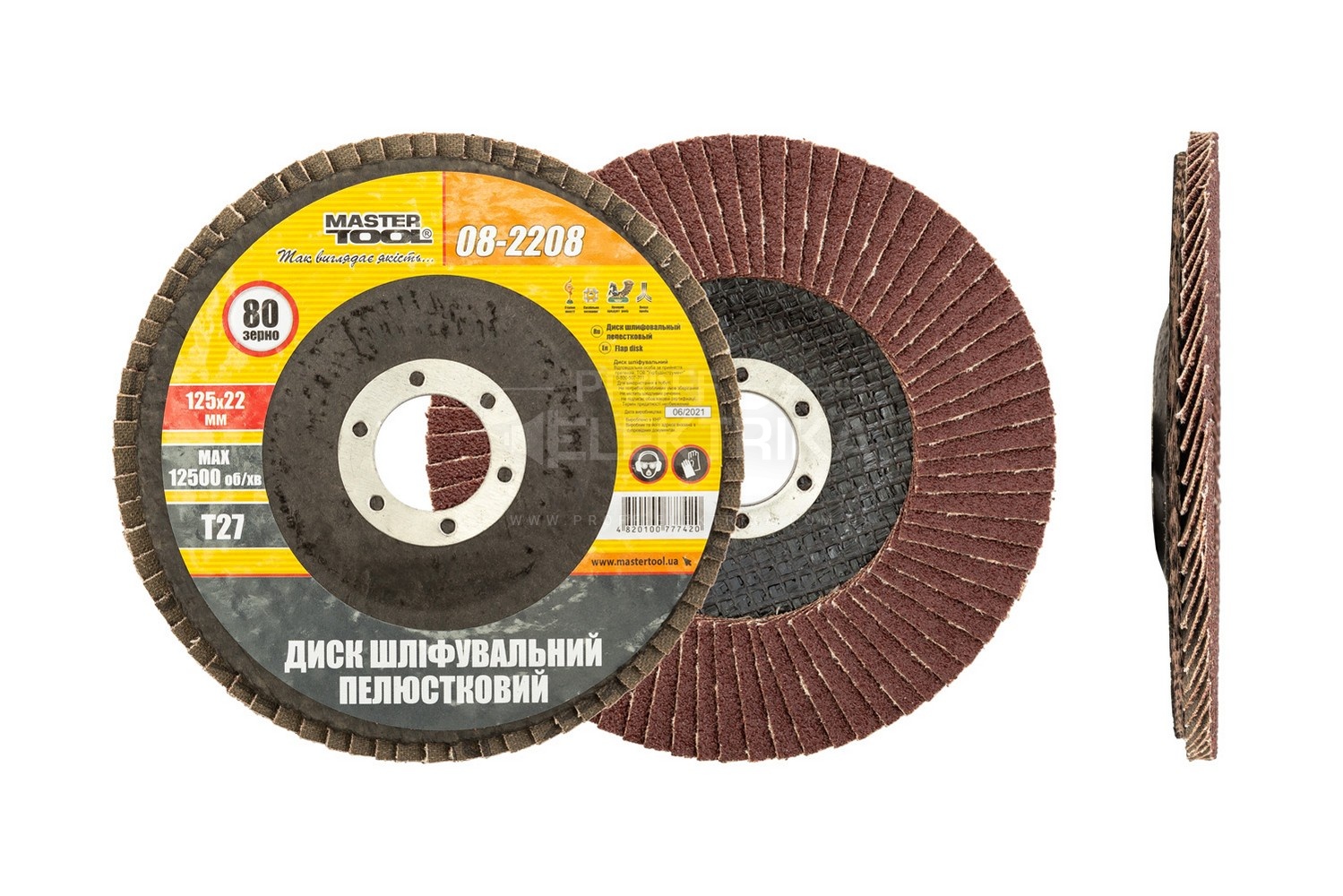 Фото Коло зачистне для металу пелюстковий T27 зерно 80 125 мм MASTERTOOL