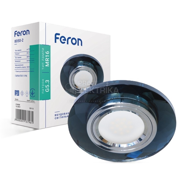 Фото Вбудований світильник Feron 8050-2 під лампу сірий срібло