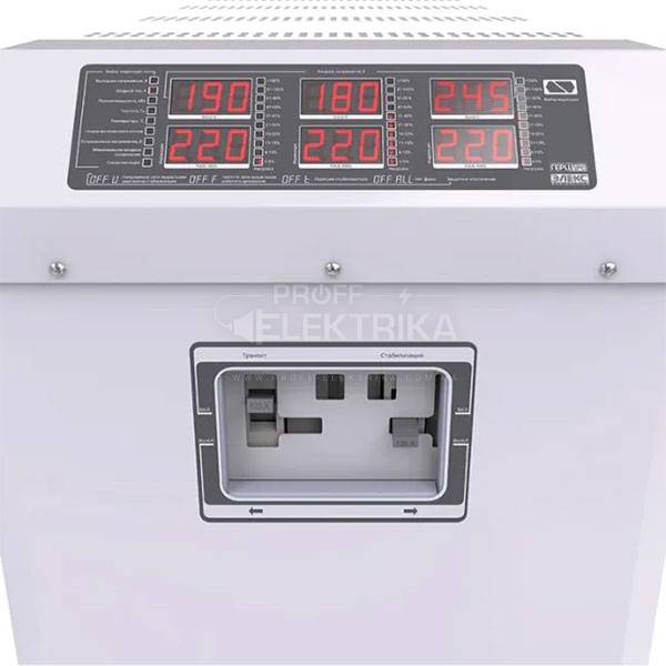 Фото 2 Трехфазный стабилизатор напряжения ГЕРЦ-ПРО У 16-3/125 v3.0