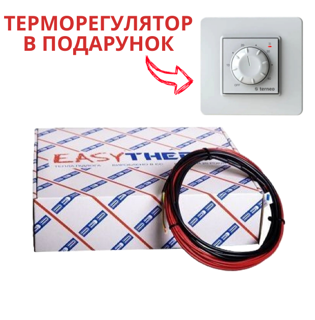 Фото Нагрівальний кабель Easytherm EC (Easycable) 135.0