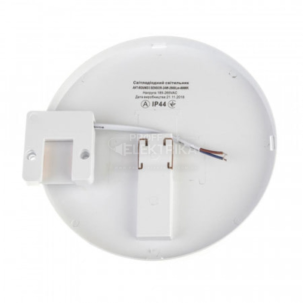 Фото 2 Світильник стельовий коло з датчиком руху (360*) ROUND-3 24W