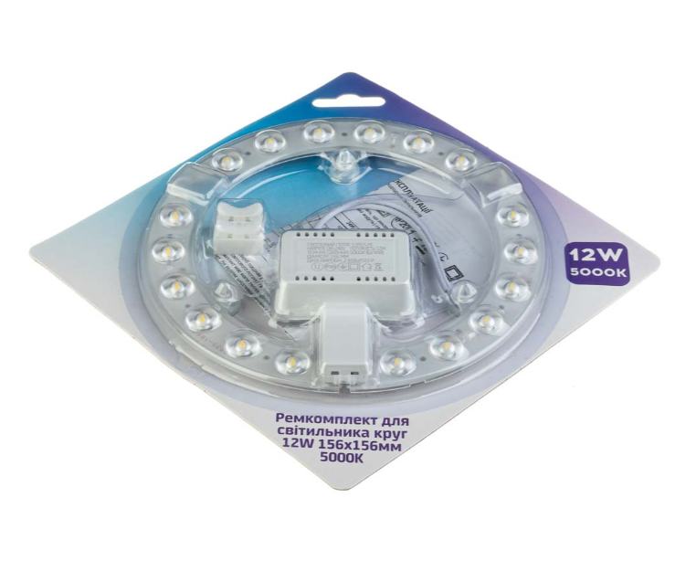 Фото 2 Ремкомплект для світильника коло 12W 5000k 156*156мм AVT