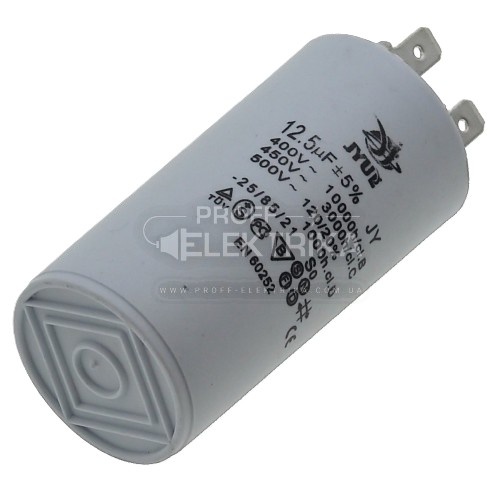 Фото Конденсатор JYUL CBB-60 H 12,5 mkf 450 VAC (±5%) вивід клеми 35*60 мм