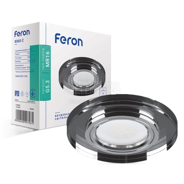 Фото Вбудований світильник Feron 8060-2 під лампу сірий срібло