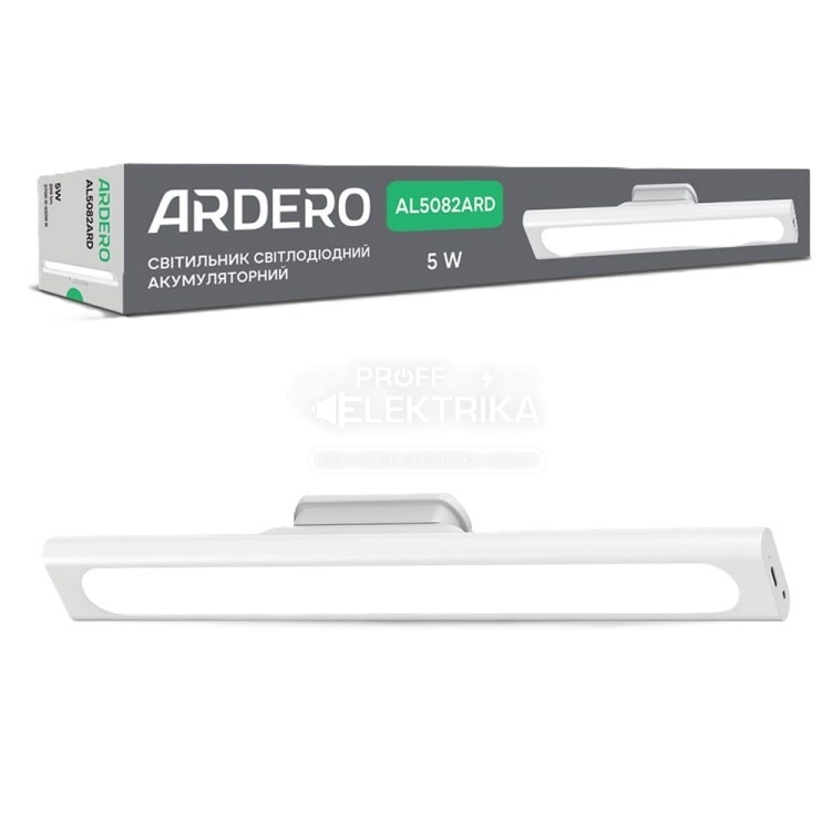 Фото Акумуляторний світлодіодний світильник Ardero AL5082ARD 5Вт білий