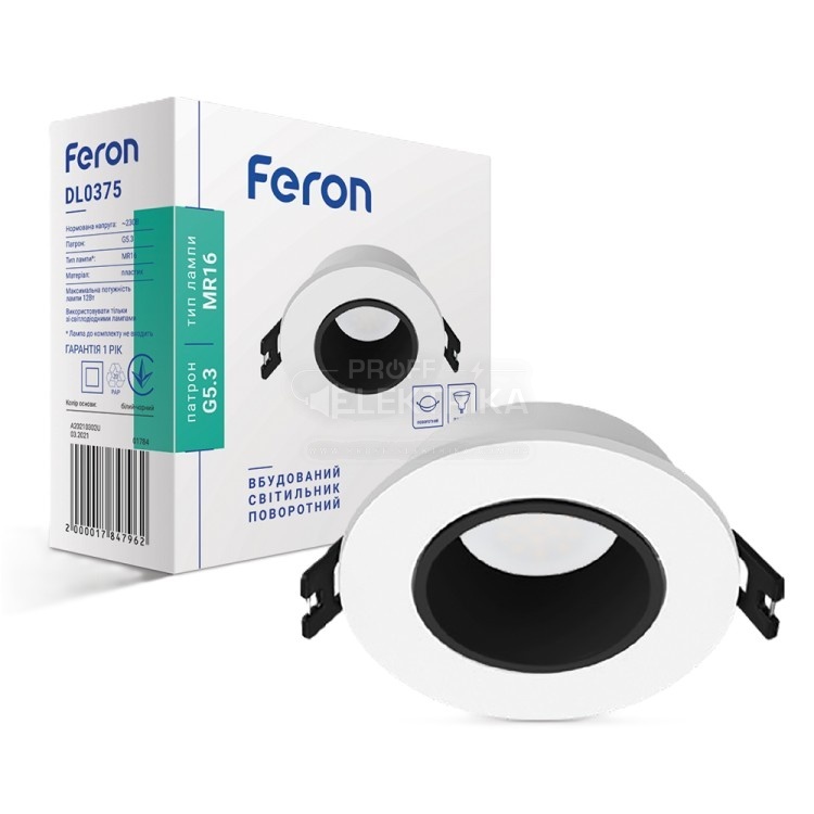 Фото Вбудований поворотний світильник Feron DL0375 під лампу білий-чорний