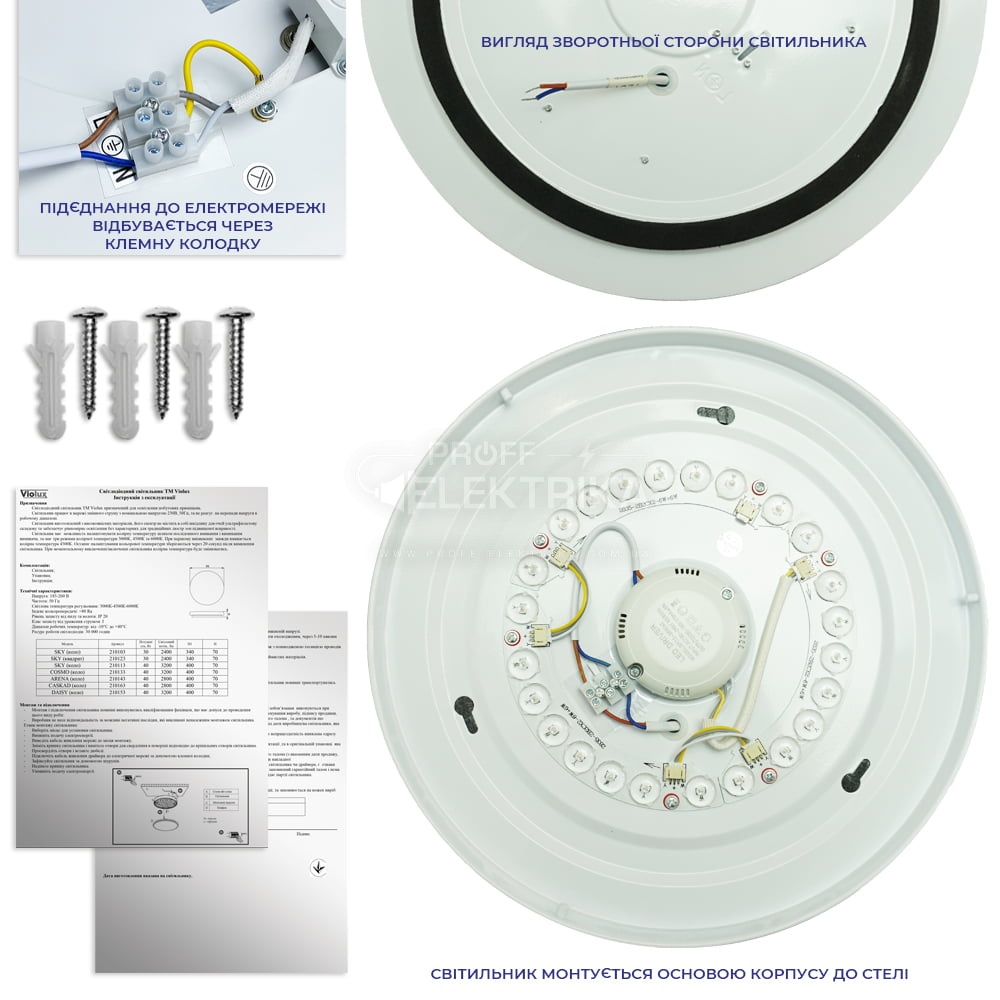 Фото 4 Светильник LED smart SKY 30W 3000-6000K IP20 круг 210103 Violux