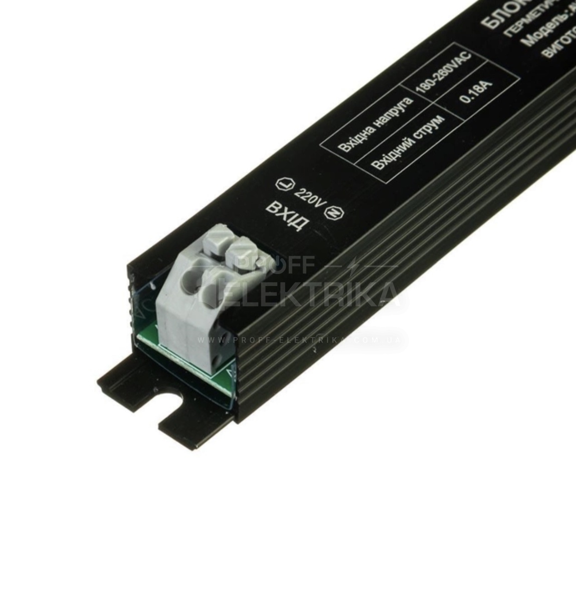 Фото 2 Блок питания 12V 36W 3A с клеммой SLIM PROF AVT