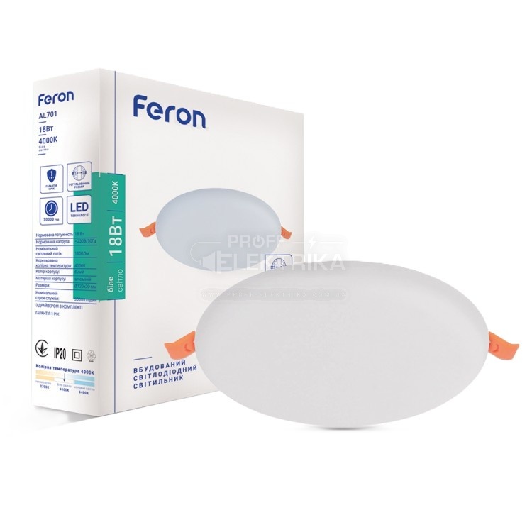 Фото Светодиодный встроенный светильник Feron AL701 18Вт 4000K белый