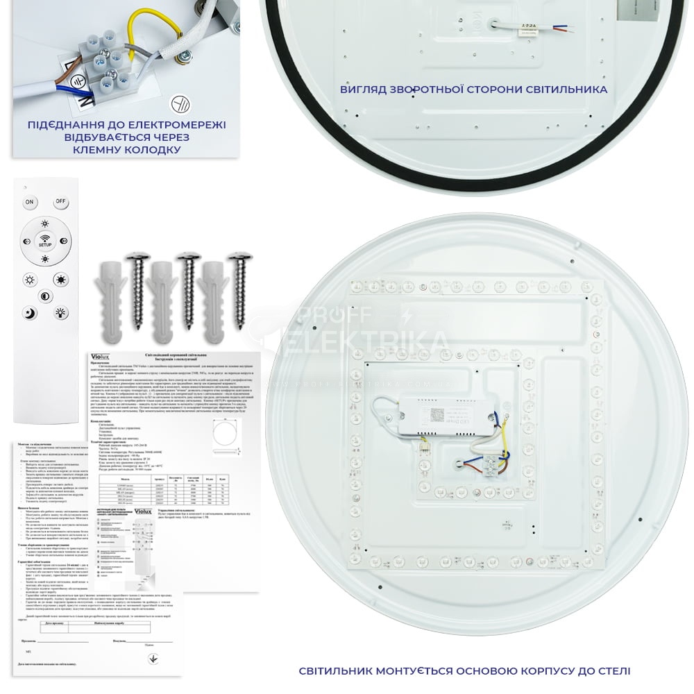 Фото 5 Светильник LED круг 72W 3000-6000K smart DELTA VIOLUX