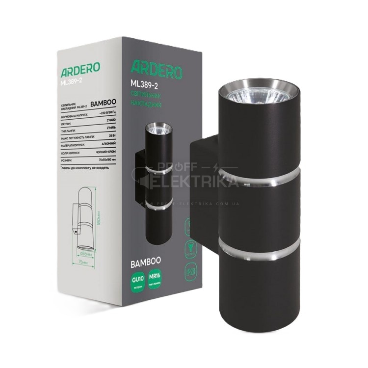 Фото Накладний світильник Ardero ML389-2 BAMBOO під чорний лампу