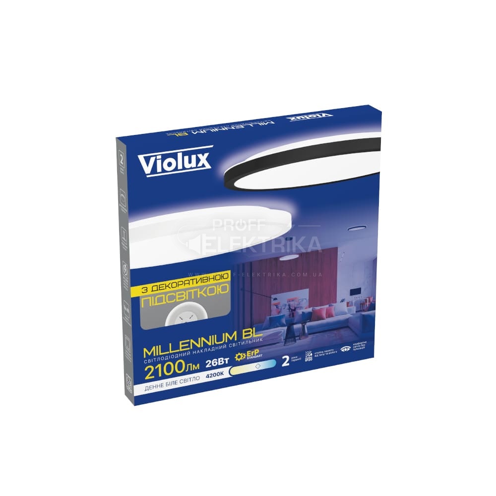 Фото 3 Светильник LED Violux ДББ MILLENNIUM BL 26W 4200K IP20 круг белый 361126