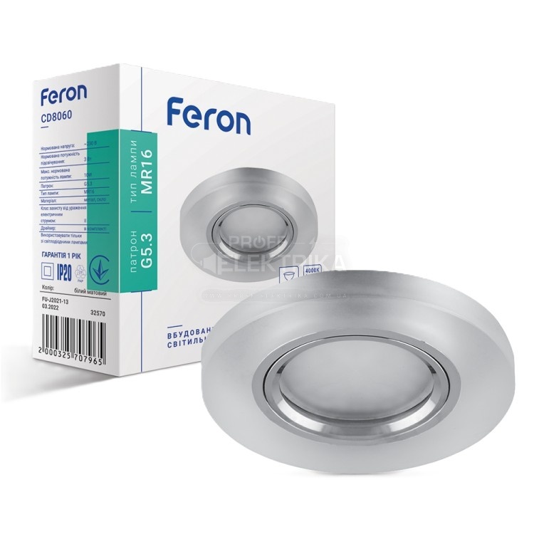 Фото Вбудований світильник Feron CD8060 під лампу з підсвічуванням хром