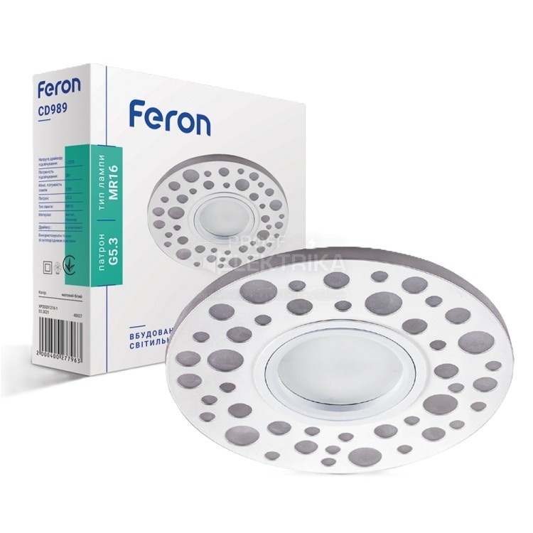 Фото Вбудований світильник Feron CD989 під лампу з підсвічуванням RGB матовий білий