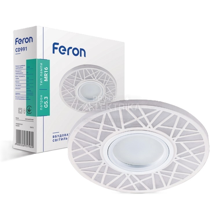 Фото Вбудований світильник Feron CD991 під лампу з підсвічуванням білий