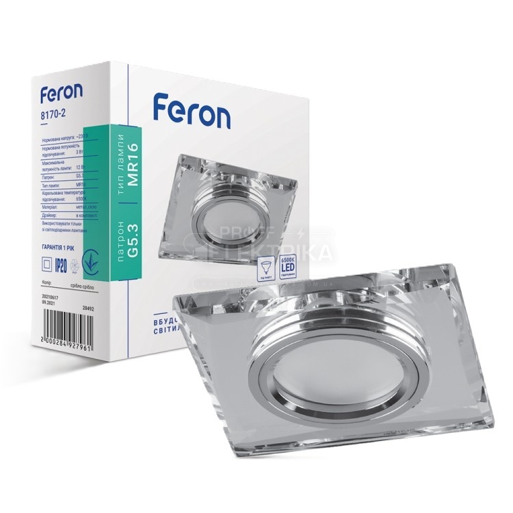 Фото Вбудований світильник Feron 8170-2 під лампу з підсвічуванням срібло