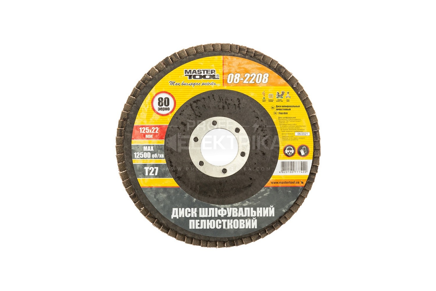 Фото 2 Коло зачистне для металу пелюстковий T27 зерно 80 125 мм MASTERTOOL