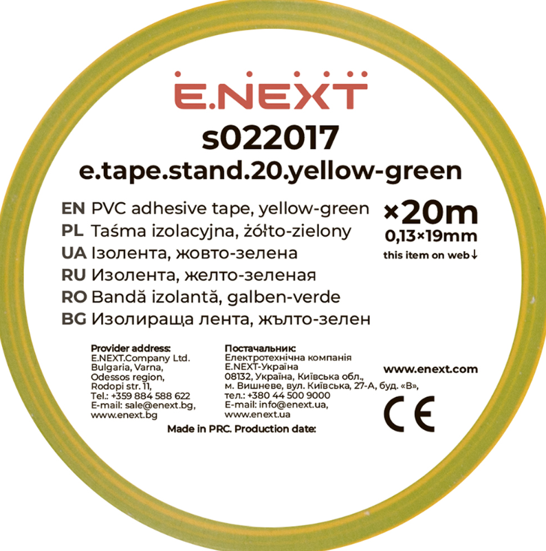 Фото 2 Изолента ПВХ желто-зеленая 20м/шт E-NEXT