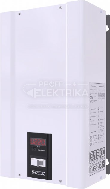 Фото Стабилизатор напряжения однофазный бытовой АМПЕР У 9-1/50 v2.1