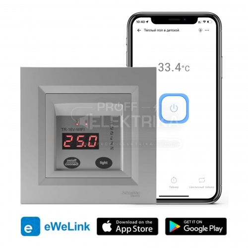 Фото Терморегулятор Rubezh TR-16V-WIFI с WiFi для теплого пола рамка Schneider Asfora алюминий 16А 220В