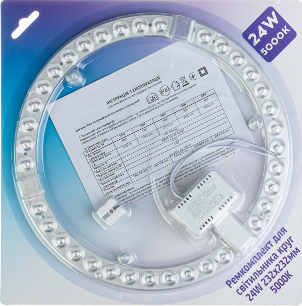 Фото Ремкомплект для світильника коло 24W 5000k 232*232мм AVT