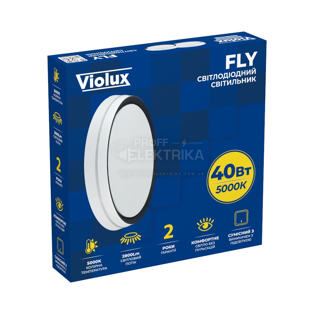 Фото 2 Светильник LED FLY 40W 5000K круг серый Violux 200110