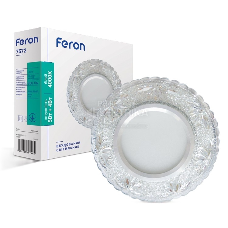 Фото Встроенный светильник Feron 7572 под лампу с подсветкой прозрачный