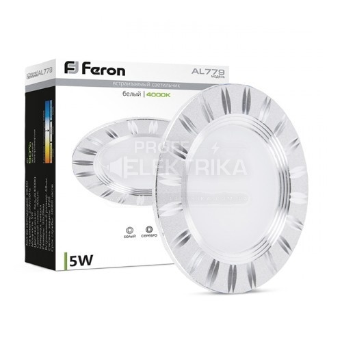 Фото 2 Світлодіодний світильник Feron AL779 5Вт 4000K срібло