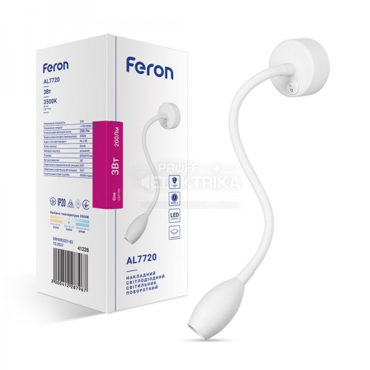 Фото Світильник настінний бра струбцина білий СОВ 3W 3500К FERON