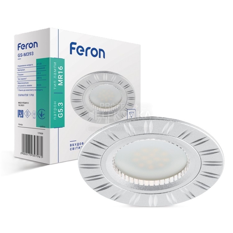 Фото Вбудований світильник Feron GS-M393 під лампу срібло