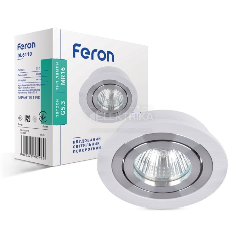 Фото Встроенный поворотный светильник Feron DL6110 под лампу белый