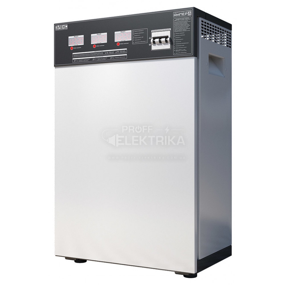 Фото Стабилизатор напряжения трёхфазный бытовой АМПЕР У 12-3/63 v2.0