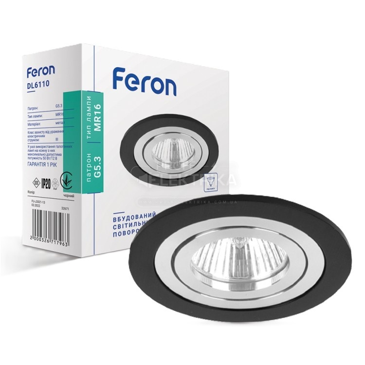 Фото Встроенный поворотный светильник Feron DL6110 под лампу черный